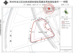 吴江WJ-J-2020-032号地块 红线图