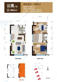 弥勒巨人中央华府跃层公寓户型图