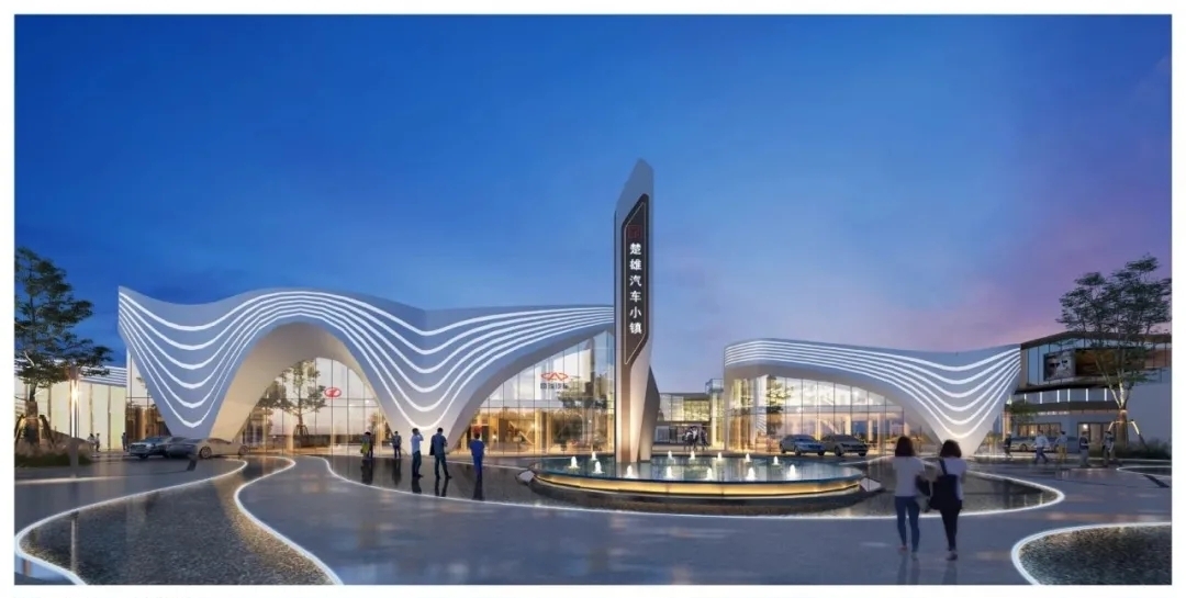伟大的城市坐标,滇中汽车博览小镇,筑就新一代楚雄封面坐标!-楚雄楼盘