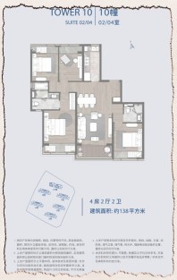 嘉致峰庭 约138平米，4室2厅2卫；位于#10