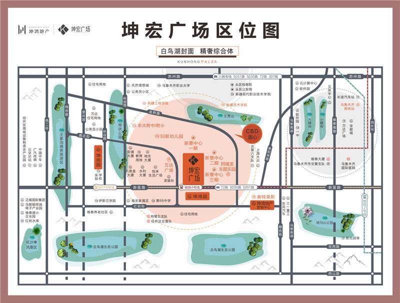 坤宏广场位置图