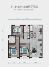 雅苑-124.17㎡-三室两厅两卫