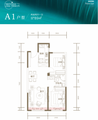 绿城·理想之城-89㎡-两室两厅一卫