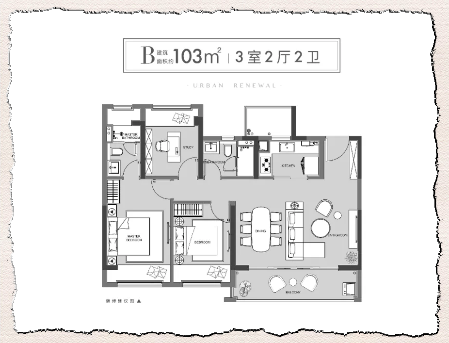 中建·晴翠璟园 B户型，建面约103平米，3室2厅2卫