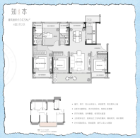 平江新著雅园 知本户型，4室2厅2卫，建面约143平米