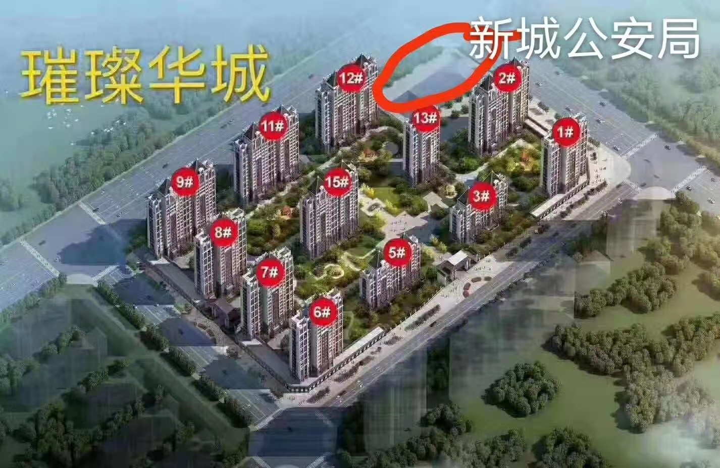沧州房价4000-6000的房子值得买吗？优质居所不容错过！