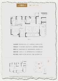 盛泽红星天铂，建筑面积约180平米，4室2厅2卫