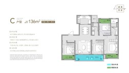 复地鹿溪雅园 C户型，建筑面积约136平米，4室2厅2卫