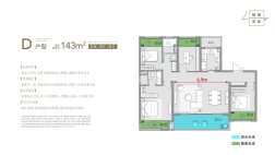 复地鹿溪雅园 D户型，建筑面积约143平米，4室2厅2卫