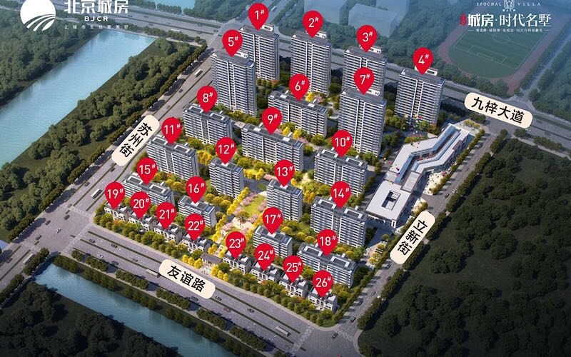 北京城房时代名墅VR-效果图