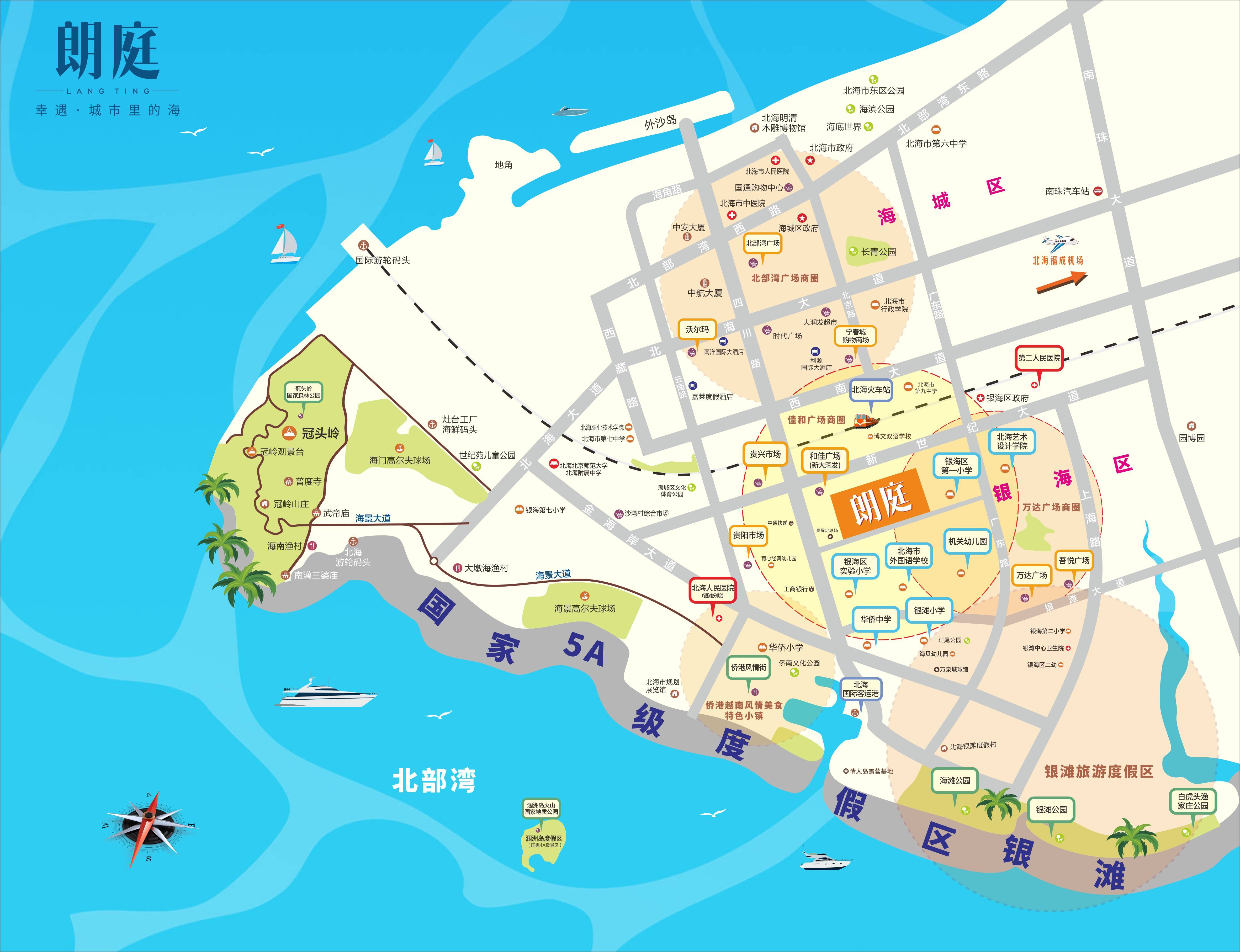 朗庭效果图