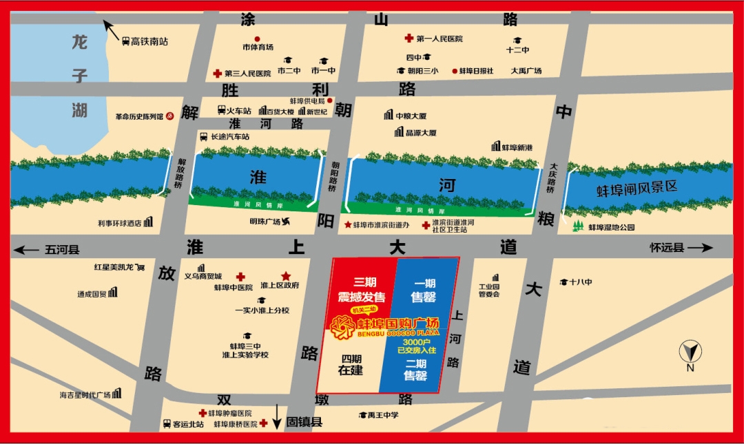 蚌埠国购广场位置图