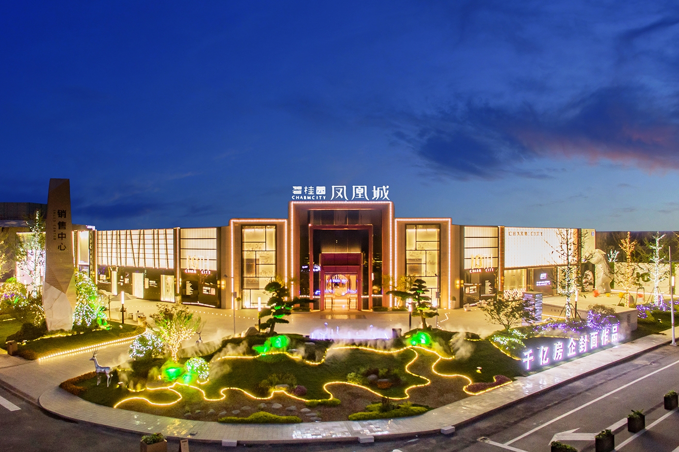 句容碧桂园凤凰城最新房价是多少?有哪些购买价值?-句容楼盘网