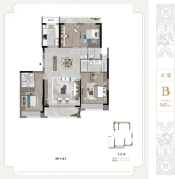 云锦湾雅苑 B户型，云墅，建面约165平米，4室2厅3卫