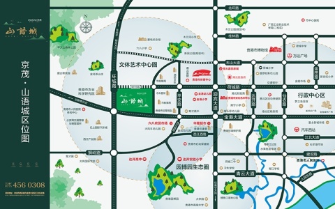 京贸·山语城位置图
