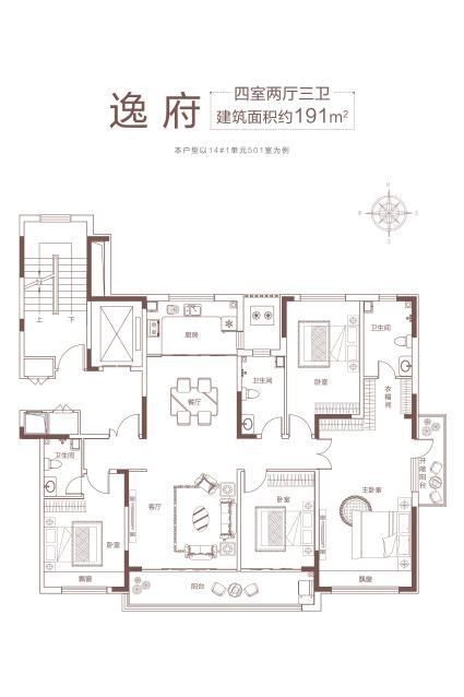 中房爱悦城鸿府逸府