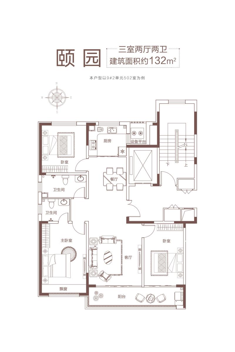 中房爱悦城鸿府颐园