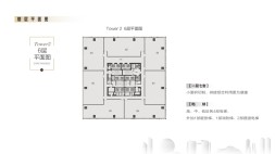  7室1厅1卫 约2200㎡(建面)