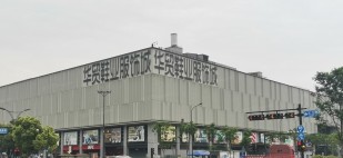 杭州汽车客运中心