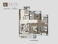  3室2厅1厨2卫 约95㎡(建面)