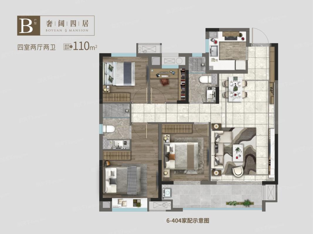  4室2厅1厨2卫 约110㎡(建面)