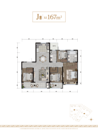  4室2厅1厨2卫 约167㎡(建面)