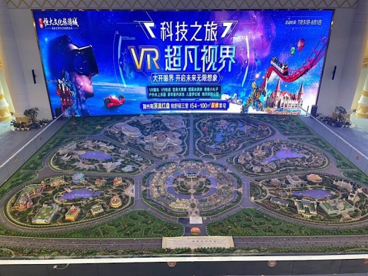 宁滁恒大梦幻城VR-效果图