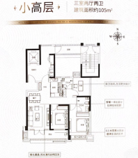 绿地新里城105㎡隐秀户型