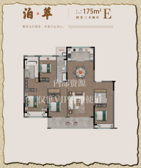 建发璟萃，泊萃175㎡洋房户型E，四房两厅两卫