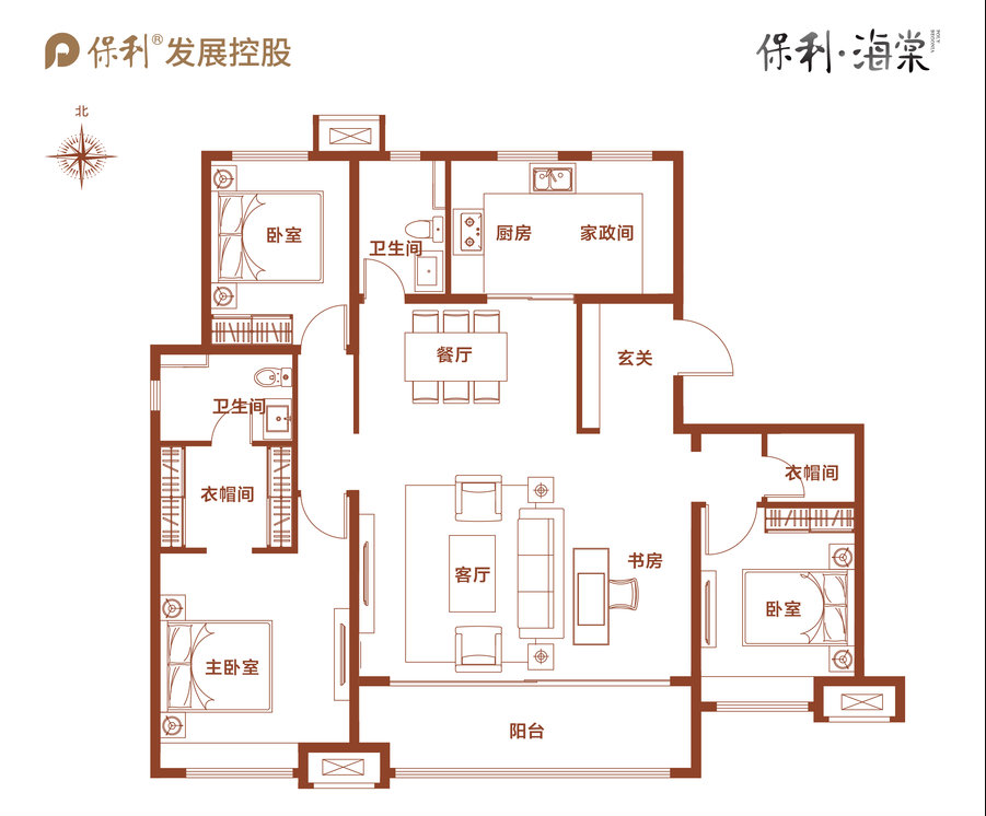 保利海棠B2户型