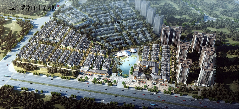 罗浮山·十里方圆：惠州市安欣置业有限公司全新推出，引领城市潮流