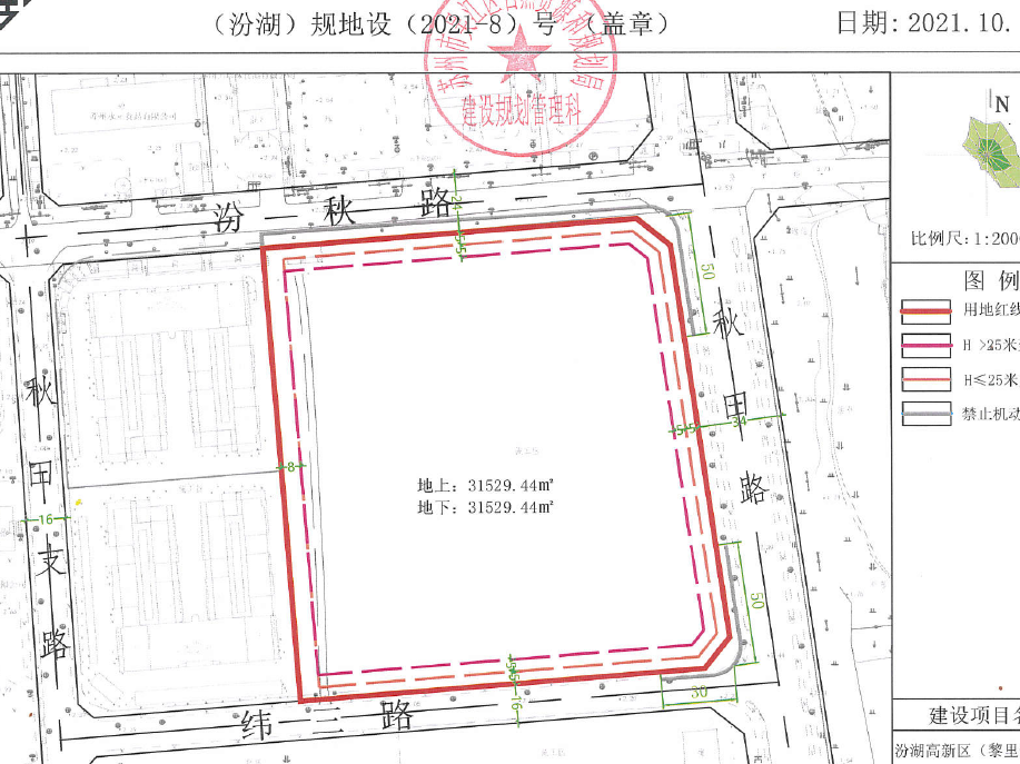 WJ-J-2021-037地块