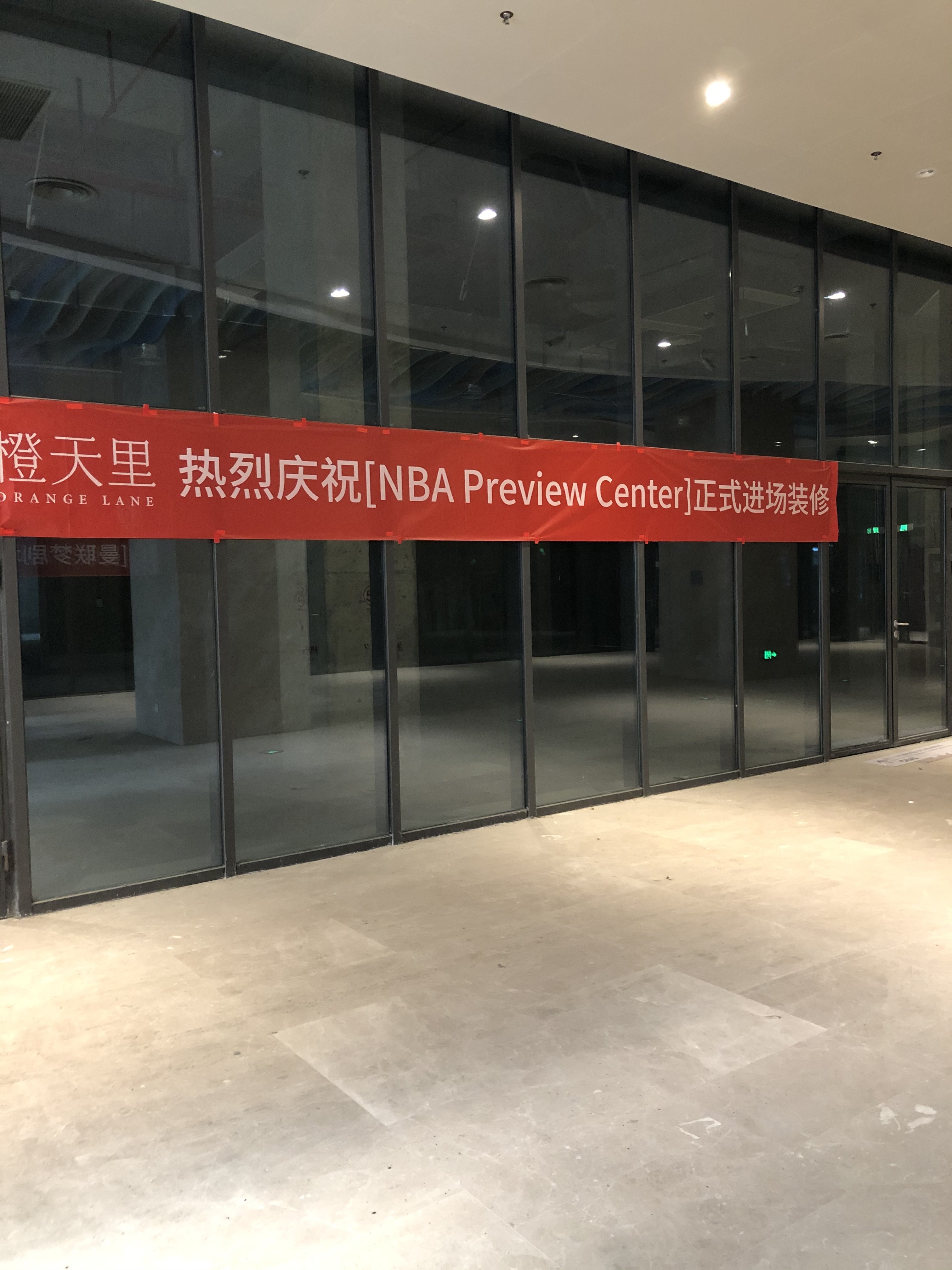 “NBA娱乐中心” 吴中太湖新城地下空间