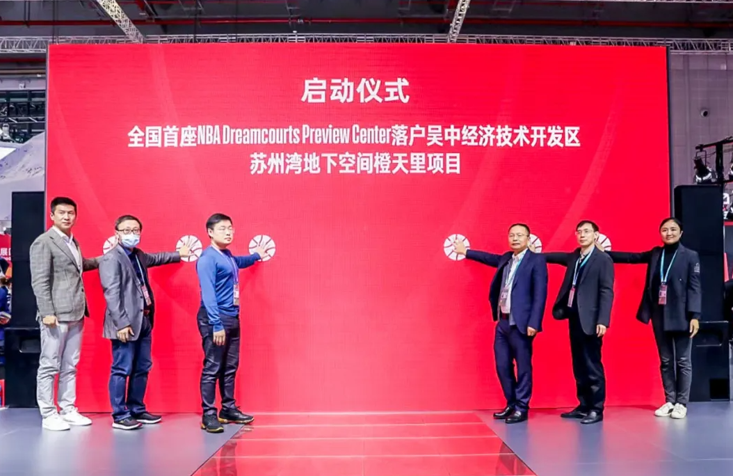 苏州苏州湾地下空间效果图_实景图_样板间-苏州楼盘网