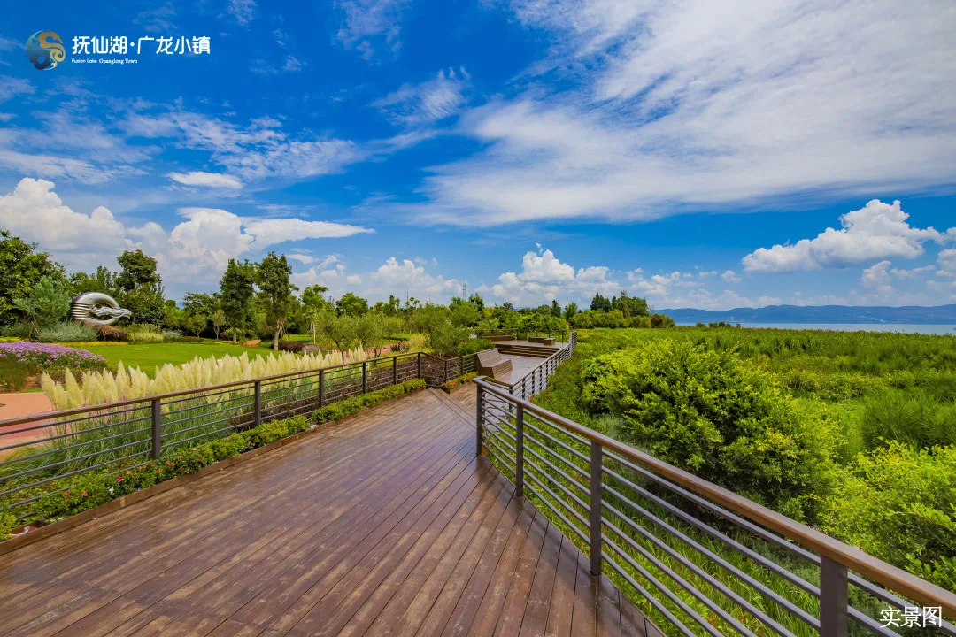 抚仙湖广龙小镇周边配套实景