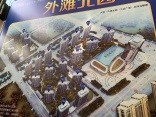 【外滩北园】建筑工程施工许可证