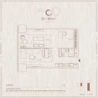 中海思安街嘉瑞大厦  西塔 70年产权公寓，C4户型，建筑面积约100平米