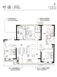 碧桂园浞河源著叶语