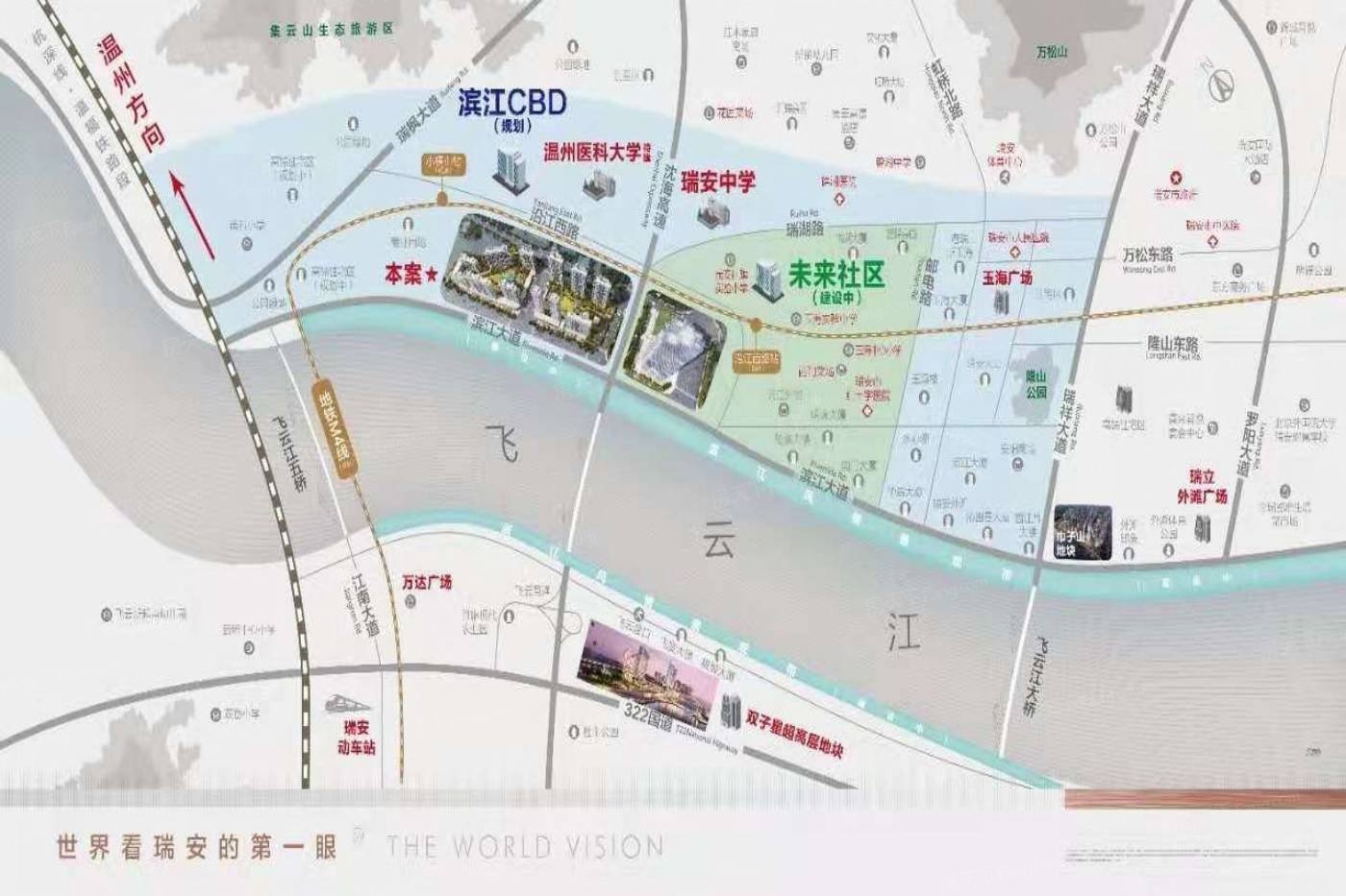 弘润瑞安中心位置图