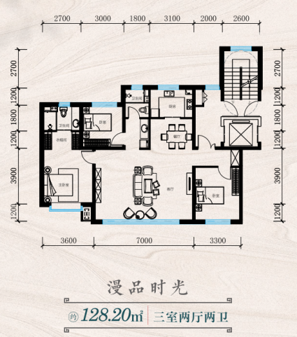 凤栖域上-128.2m²-三室两厅两卫