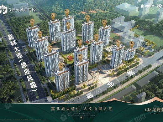 为您推荐城建阳光城市花园