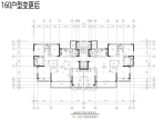 狮子山澜院 最新160平米户型图