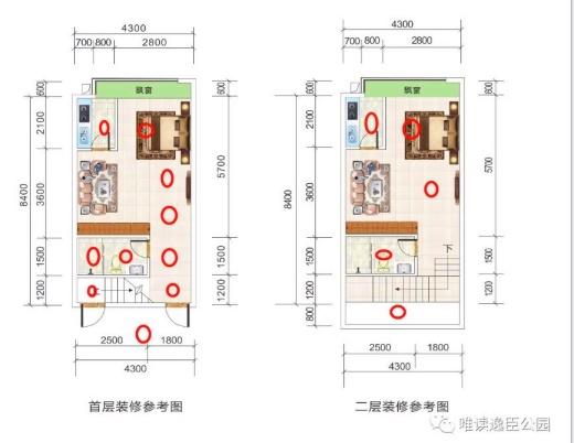 唯读·逸臣公园VR-效果图