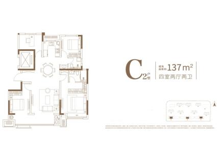 中梁云璟斓庭C2户型