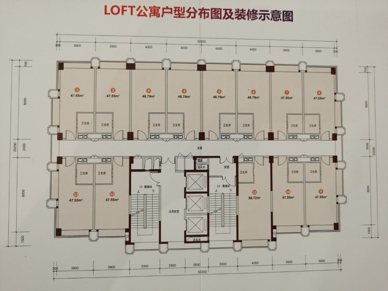 LOFT公寓平面图