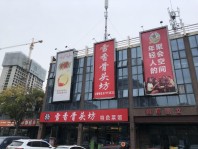 联发翡翠方山配套实景图