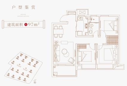 花语熙岸府97㎡中间户户型