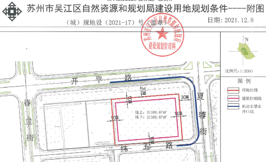 WJ-J-2021-041地块配套图