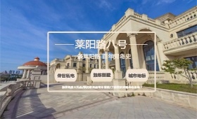 青岛房产网_新房_二手房_租房_房地产信息网–青岛楼盘网