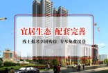 【红星商业广场】由广元市民兴建设有限公司开发！